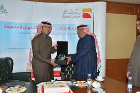 معالي وزير الإسكان يزور بنك البلاد لمباركة إطلاق برامج التمويل المدعوم و الرهن الميسر