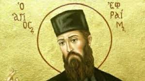 Το αρχαίο ιστορικό μοναστήρι τού αγίου εφραίμ τής νέας μάκρης, που είναι καί ο τόπος μαρτυρίου του… πεντακόσια περίπου χρόνια έχουν περάσει, από τό 1426 αγιοσ πορφυριοσ καυσοκαλυβιτησ: Agios Efraim Neas Makrhs Amis8os Iatros Megalomartys 8aymatoyrgos Home Facebook