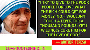 On thursday, subramanian swamy, a senior bjp mp, said mother teresa's bharat ratna award should be rescinded if the missionaries of charity group is found guilty. 101 Famous Mother Teresa Quotes On Love Kindness And Life Hd Image