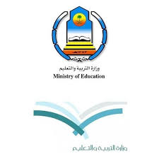 بشهادة وزير التعليم العالي السابق تعتبر الجامعة الرقمية الاولي في السودان. ØµÙˆØ± Ø´Ø¹Ø§Ø± ÙˆØ²Ø§Ø±Ø© Ø§Ù„ØªØ¹Ù„ÙŠÙ… ØªØ¹Ø±Ù Ø¹Ù„Ù‰ Ø¹Ù„Ø§Ù…Ø© ÙˆØ²Ø§Ø±Ø© Ø§Ù„ØªØ±Ø¨ÙŠØ© ÙˆØ§Ù„ØªØ¹Ù„ÙŠÙ… Ø§Ù„Ø¬Ø¯ÙŠØ¯Ø© Ø§Ø¬Ù…Ù„ Ø¨Ù†Ø§Øª