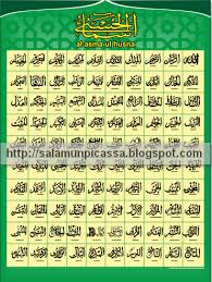 Download mp3 asmaul husna gratis, ada 20 daftar lagu asmaul husna yang bisa anda download. Download Asmaul Husna Tulisan Arab Vector Cdr Pixasa