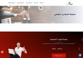 دليل المواقع المميز