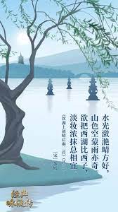 经典咏流传 28首诗词金曲及唯美意境海报校园典藏版 3u文域in 2020 chinese poem pictures chinese art