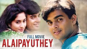 Alaipayuthey Malayalam Full Movie Madhavan Shalini Youtube It's an all new season of season challenges and gold pass full of exciting tasks, rewards, and perks! alaipayuthey malayalam full movie madhavan shalini