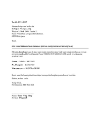 Peraturan berhubung dengan proses pengambilan pekerja asing selalu berubah. Senarai Semak Permohonan Pengambilan Pekerja Asing Borang Check Out Memo Pekerja Asing 220 Jalan Sultan 46720 Petaling Muufe