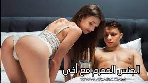 سكس عربي اوروبي