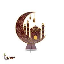 اللهمَّ إنَّ هذا هلالُ شهرٍ وقد وَرَدَ وأنْتَ أعلمُ بِما فيه مِنَ الإحسانِ فَاجعَلْهُ اللهُمَّ هِلالَ بَركاتٍ وسَعَاداتٍ كامِلَةِ الأمانِ والغُفرانِ وَالرِّضْوانِ وماحِيَةِ الأخطارِ في الأحيان والأزمانِ وَحامِيَةً من أذى. Ù‡Ù„Ø§Ù„ Ø±Ù…Ø¶Ø§Ù† Ù…Ø¹ Ù…Ø³Ø¬Ø¯ Ø®Ø´Ø¨ÙŠØ© Ø­ÙØ± Ù„ÙŠØ²Ø± 22 20 Ø³Ù… Ø§Ù„Ø¹Ø±Ø¨ÙŠ