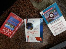 سلطان المرواني Twitter Da كتاب تعليم اللغة التركية للعرب إعداد آلاء عبدالله أركون إصدار دار الكتب العلمية Mohammed Am0ho8 Http T Co Ghjpfqbefz