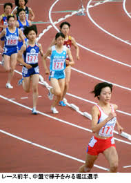 スタートリスト 陸上男子3000m障害 スタートリスト 陸上男子3000m障害 スタートリスト 陸上男子3000m障害 ç¬¬95å›žæ—¥æœ¬é™¸ä¸Šç«¶æŠ€é¸æ‰‹æ¨©å¤§ä¼š æ—¥æœ¬é¸æ‰‹æ¨© ä¼æ¥­ Ir ãƒŽãƒ¼ãƒªãƒ„