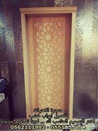 تفصيل ابواب خشب الاحساء
