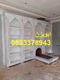 ديكورات مشبات ديكور مشب 0533378942 ديكورات مشبات الاول في العالم يمكنك ان تعرف افضل موقع خاص مجال ديكورات مشبات عن طريق الب coffe table decor decor tv wall