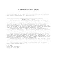Context sentences for kenal in english. A Temuan English