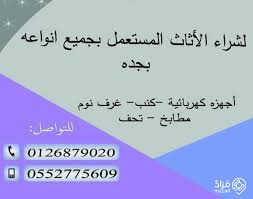 المد إزعاج أمر سجاد مطابخ حراج الصواريخ جده Phfireballs Com