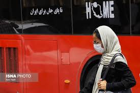 تعطیلی ادارات کرمان امروز