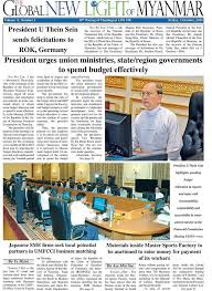 A list of myanmar newspapers for news and information on sports, entertainments, jobs, education, festivals, tourism, lifestyles, movies, travels, weather, real estate, and business. Global New Light Of Myanmar Newspaper 3 September 2014 Gnlm