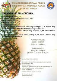 .perindustrian nanas malaysia | peluang kerjaya terkini di lembaga perindustrian nanas malaysia bagi seluruh warganegara malaysia terkini yang ditawarkan di lembaga perindustrian nanas malaysia anda diminta untuk segera membuat permohonan bagi mengisi kekosongan jawatan. Lpnm