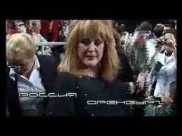 В сети снова появилась информация, что алла пугачева умерла. Segodnya Umerla Alla Pugacheva Vechnaya Pamyat Youtube