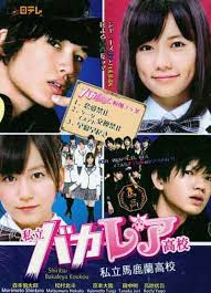 корейский сериал старшая школа время любви с русской озвучкой Starshaya Shkola Bakaleya Dorama 2012 Smotret Onlajn S Russkoj Ozvuchkoj