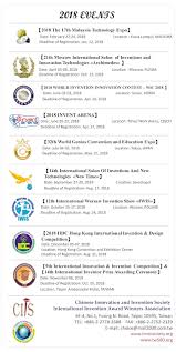 International invention & innovative competition. Chinese Innovation And Invention Society