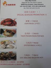 Chinese restaurants with outdoor seating in kota kinabalu. Seafood Place Restaurant Kota Kinabalu Photos Kota Kinabalu Menu Prices Restaurant Reviews Facebook