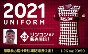 The club plays in the j1 league, which is the top tier of football in the country. ãƒ´ã‚£ãƒƒã‚»ãƒ«ç¥žæˆ¸ ãƒ‹ãƒ¥ãƒ¼ã‚¹ ãƒ¬ãƒãƒ¼ãƒˆ 2021ã‚·ãƒ¼ã‚ºãƒ³ ãƒ¦ãƒ‹ãƒ•ã‚©ãƒ¼ãƒ  ç¬¬5å¼¾ ãƒªãƒ³ã‚³ãƒ³é¸æ‰‹è¿½åŠ è²©å£² ã®ãŠçŸ¥ã‚‰ã›