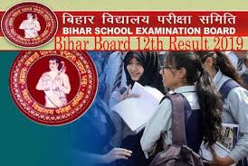 Iti me founddry man ka chatrabriti ka jo milta uska kaya date hoga. Bihar Board 12th Result 2019 à¤¬ à¤¹ à¤° à¤¬ à¤° à¤¡ 12à¤µ à¤° à¤œà¤² à¤Ÿ 2019 à¤˜ à¤· à¤¤ à¤à¤¸ à¤•à¤° à¤š à¤• Hari Bhoomi