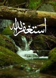 صور اسلاميه متحركه بطاقات دينيه جميله متحركه اجمل الخلفيات الاسلاميه المتحركه 2 animation photo learn english