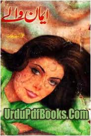 Emaan Wale By Mohiuddin Nawab Emaan Wale Novel Is Authored And Written By Mohiuddin Nawab Contains Adventurous Social Adventure Novels Romantic Stories Novels
