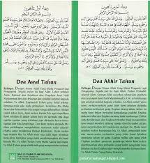 Salah satu caranya adalah membaca doa awal tahun serta akhir tahun terlebih dahulu. Doa Awal Dan Akhir Tahun Hijrah Mytajidid Laman Remaja Islam