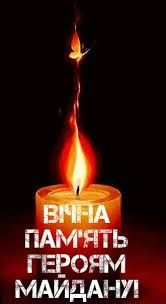 Картинки по запросу свічка пам'яті небесній сотні