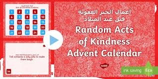 Moreover, it provides data and calendar info in different languages like english, urdu, arabic, and others to meet user's demands. Random Acts Of Kindness Advent Calendar Powerpoint Arabic Arabic English