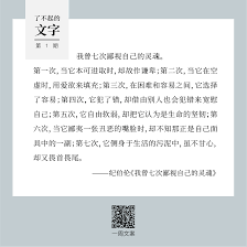 在笼里出生的鸟会以为飞翔是一种病 了不起的文字 1 morning quotes mindfulness quotes quotes