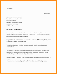 Simple Cover Letter For Job Application Application Letter Sample For Any Vacant Position Val Job Cover Letter Simple Cover Letter Job Application Cover Letter
