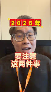 🔥 2025年，这两件事不注意，真的会后悔！, 时间咻一下就要到2025啦！⏳, 是不是又立了很多Flag？💪, 但你知道吗？,  这两件事，会直接影响你2025的状态！, 🔗 link in bio, #工作 #思维 #马来西亚 #正能量, #房地产 #房产 #创业 #招聘  #recruit, #房产销售 #IQICSOne #RealEstate, #PropertySales #成长 ...