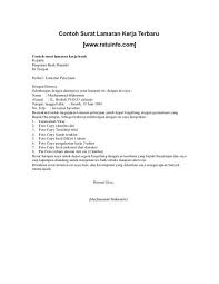 Contoh Surat Lamaran Kerja Bank Swasta Surat Pimpinan The Rules