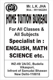 Hide N Show Home Tuition Bureau Pamphlet Art Work Tuition Tuition Classes Tuition Centre