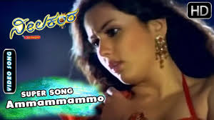 Ammammammo Kannada Song Neelakanta Kannada Movie Ravichandran Namitha Song Youtube