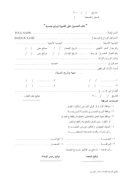 معلومات قانونية الصفحة 7 Egylaw