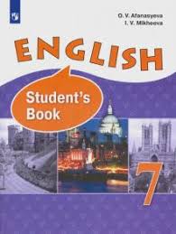 гдз по английскому 7 класс афанасьева михеева Student S Book 2014 Kniga Anglijskij Yazyk 7 Klass Uchebnik Uglublennyj Uroven Fp Miheeva Afanaseva Kupit Knigu Chitat Recenzii Isbn 978 5 09 077393 5 Labirint