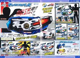 Image result for kamen rider drive