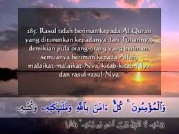 Surat Al Baqarah 3 Ayat Terakhir Dan Terjemah Indonesia Youtube Quran Iman Ayat