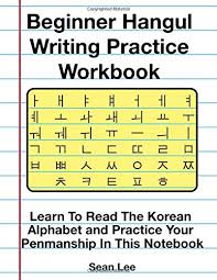 Beginner Hangul Writing Practice Workbook Learn To Read The