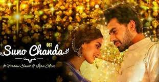 Suno Chanda Ost Mp3 Song Download By Farhan Saeed Pak Drama