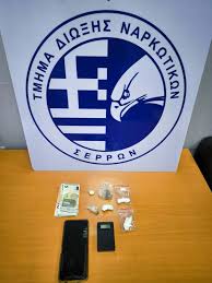 Δύο συλλήψεις στις Σέρρες για αγοραπωλησία ναρκωτικών ουσιών - ertnews.gr