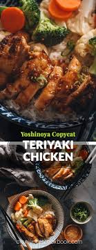 If you have your own homemade teriyaki. Teriyaki Chicken Yoshinoya Copycat Omnivore S Cookbook