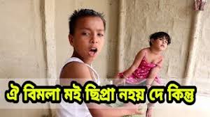 Votre pc ne peut pas détecter les appareils verrouillés. Assamese Funny Video Assamese Comedy Video Voice Assam Telsura