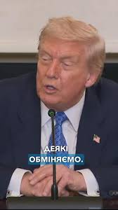 🇺🇸🗣️Трамп про обмін територіями, необхідність Зеленському бути готовим  "підписати щось" та третю світову, яку Трамп зупинив 👇