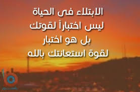 حكم وامثال بالصور25 Islam Facts Facts Lockscreen
