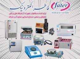 This is a treasure house of knowledge about 43,145 indian manufacturers, manufacturing in all trades of industries, in india. Irex2world Irex2world Com Iran Export Companies Fater Electronic
