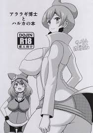 Araragi Hakase To Haruka No Hon | Dr. Araragi And Mays Book - Pokemon  Hentai – Hentaix.me